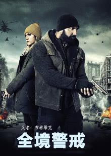伊人综合在线 影院